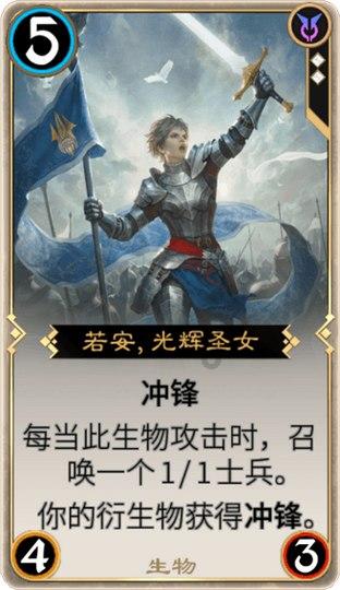 守城英雄传