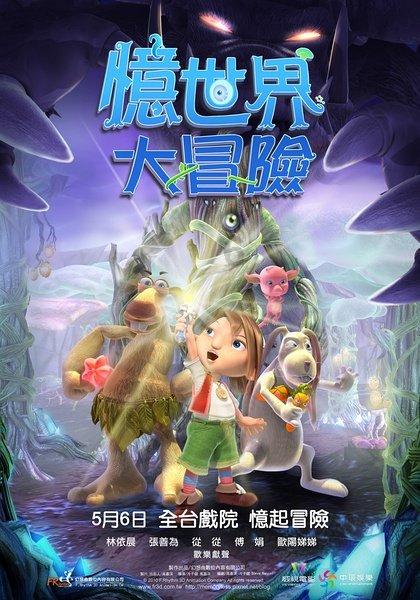 河清海晏
