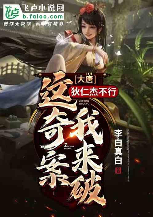 不想手臂变粗握力器应该调成多少？游戏画面