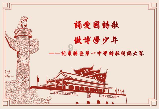 逃离变色龙森林