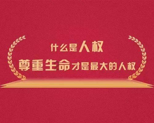 皇家之秘