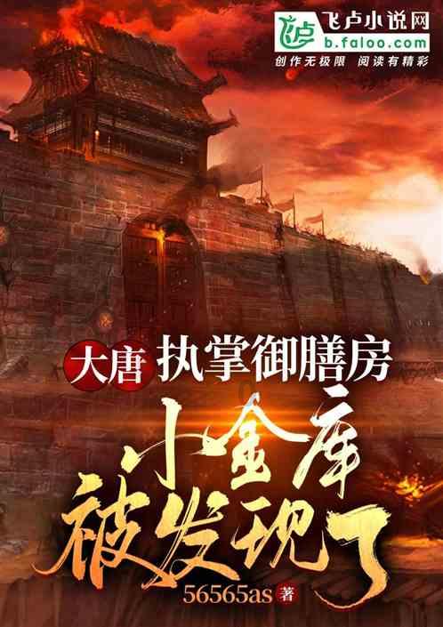 全民剧本大师内置菜单