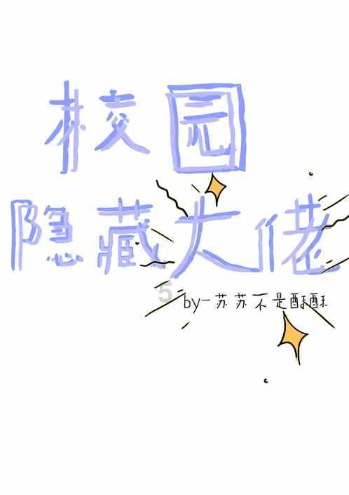 泡泡魔导师